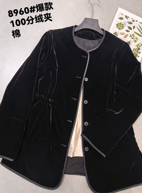 欧洲站秋冬新款休闲宽松收腰圆领中长款桑蚕丝真丝丝绒棉衣棉服女