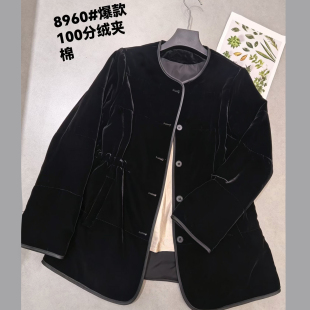 欧洲站秋冬新款休闲宽松收腰圆领中长款桑蚕丝真丝丝绒棉衣棉服女