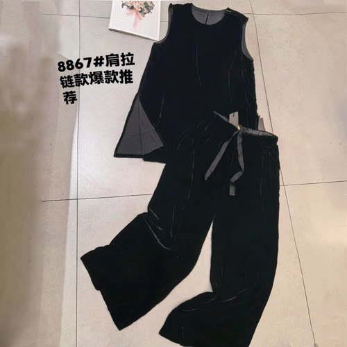 欧洲站2026新款桑蚕丝真丝丝绒中长款大马甲搭配休闲9分裤女
