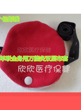 单联艾灸盒随身灸通用双层布包套
