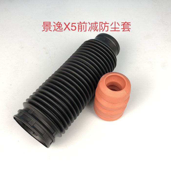 适用于东风风行景逸X5前减震器