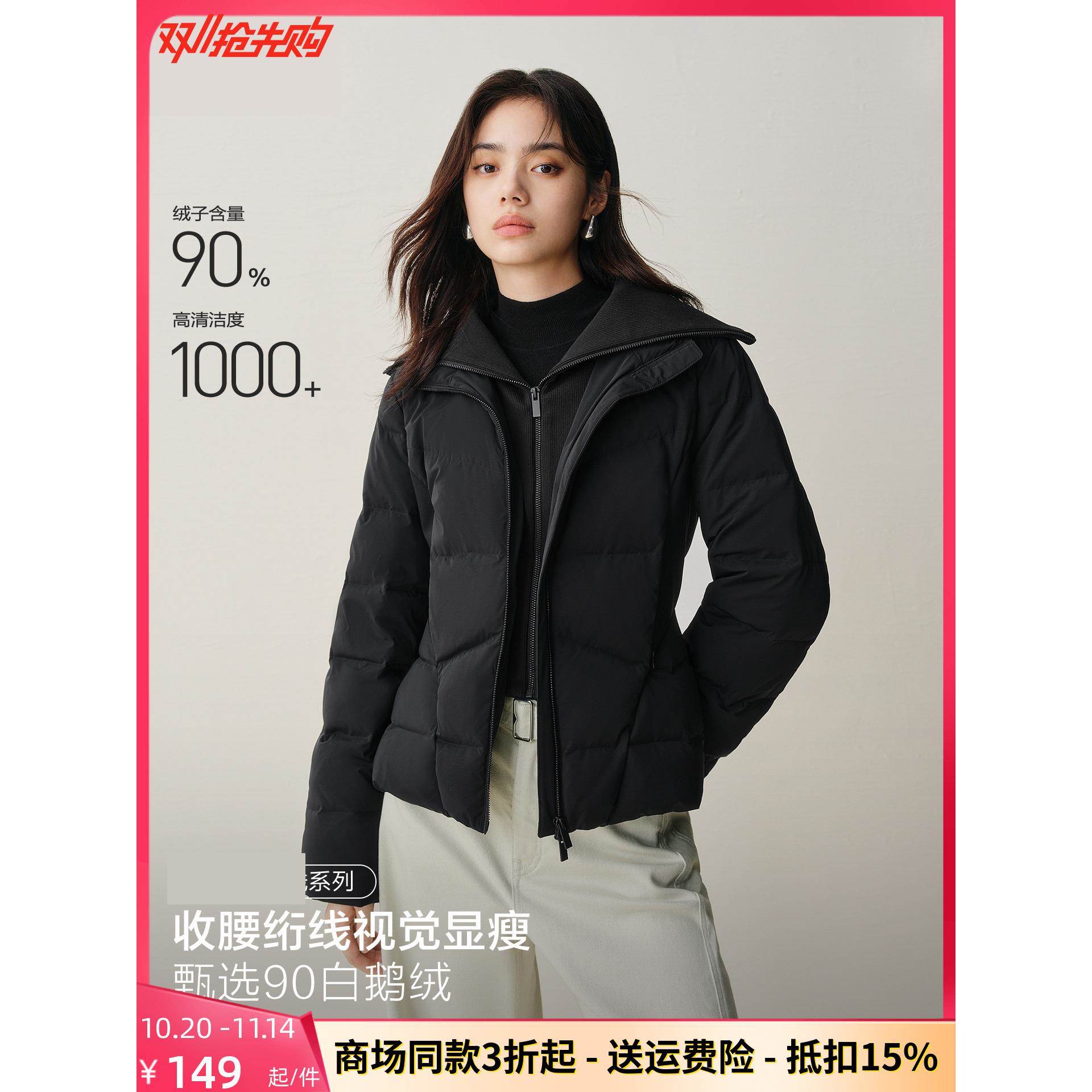 商场同款25冬季新款女装小蛮腰霍尔多巴吉鹅绒羽绒服女A1ACF4206