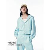 商场同款 A1CRG1148 卫衣外套香蕉裤 26春新款 女海盐薄荷蓝色截短式