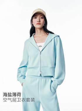 商场同款26春新款女海盐薄荷蓝色截短式卫衣外套香蕉裤A1CRG1148