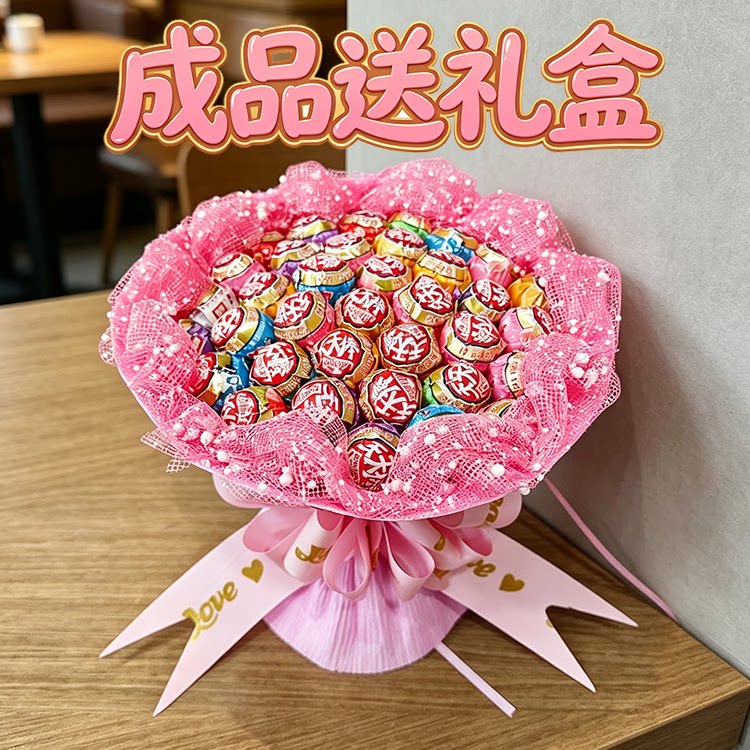 37颗雅客天天棒糖果花束礼盒520教师情人节中高考零食棒棒糖花束