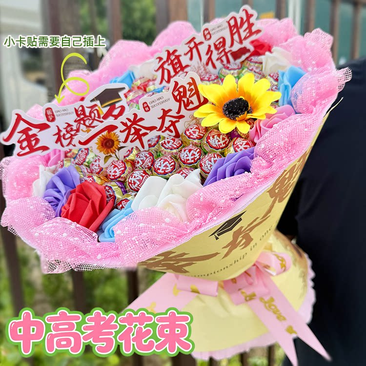 66/99颗雅客天天棒棒棒糖糖棒棒糖