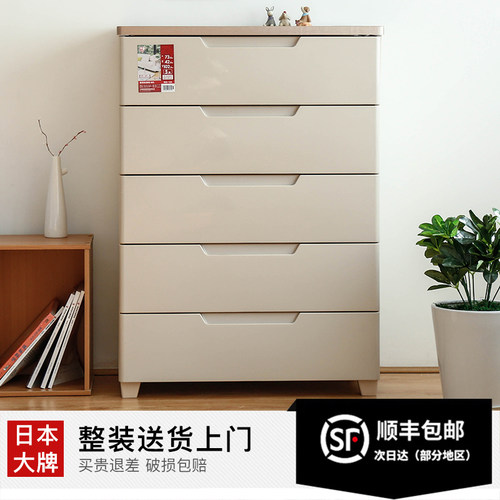 日本爱丽思抽屉式收纳柜储物柜