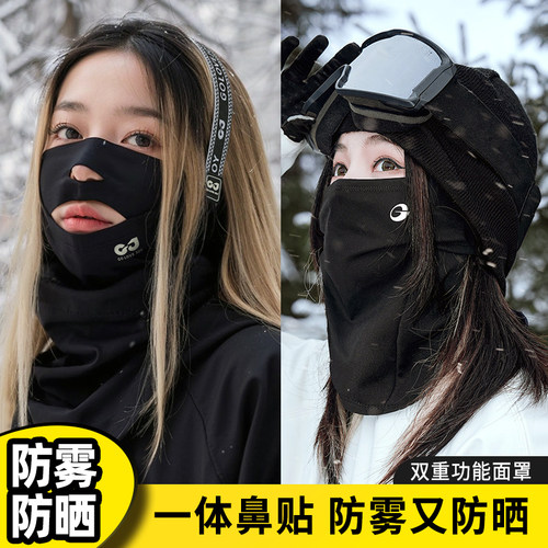 不起雾滑雪面罩V脸显瘦呼吸顺畅
