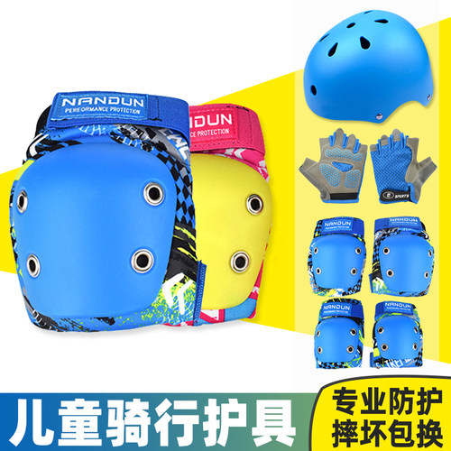 儿童骑行套装防摔保护护膝全套