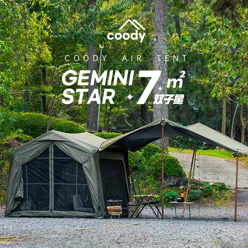 酷迪coody公园帐露营过夜