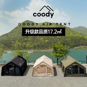 酷迪coody17.2㎡露营充气帐篷户外天秋冬保暖抗风防雨过夜帐