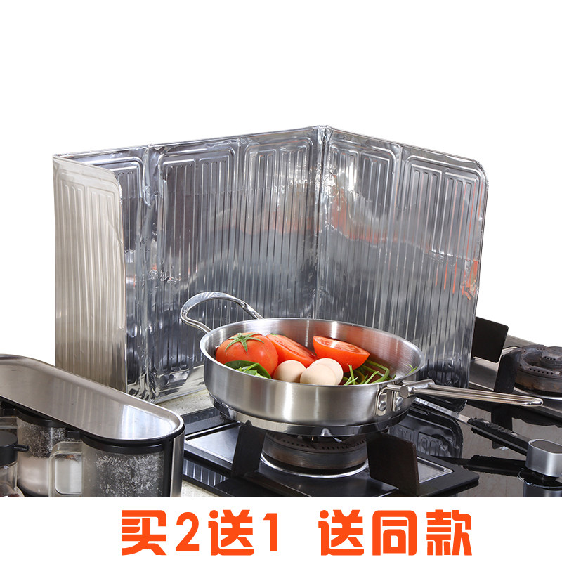 厨房挡油板煤气灶台耐高温铝箔防油挡板炒菜防溅油烟机隔热挡板大,洗护清洁剂/卫生巾/纸/香薰,家用防油贴纸,淘宝优惠券,粉丝福利购,淘宝优惠卷