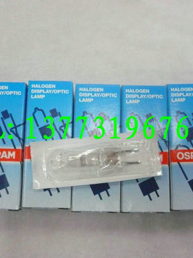 三丰投影仪专用灯泡 欧司朗卤素米泡 OSRAM HLX64640 24V150W
