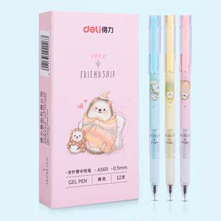 得力A495中性笔0.38mm黑色全针管中性笔学生书写水笔0.5中性笔新