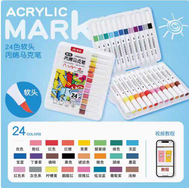 软头36色涂鸦画笔掌握