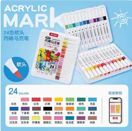 软头36色涂鸦画笔掌握