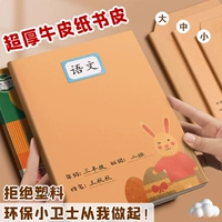 多喜多 16 Открытая книга бумага Пакет Пакет бумажных книжных книж