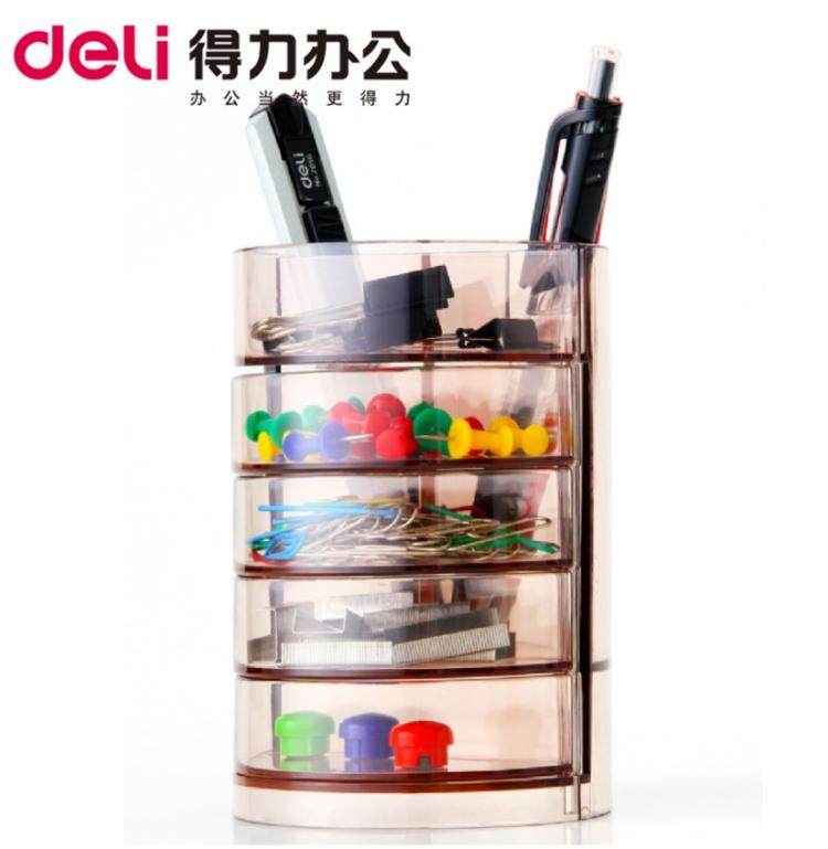 正品得力906四层笔筒多功能笔筒创意笔筒办公分类储物收纳笔筒