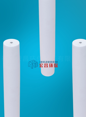 电除尘器顶部振打JZ3-520锥形绝缘轴白色95瓷振打棒耐高温2支包邮