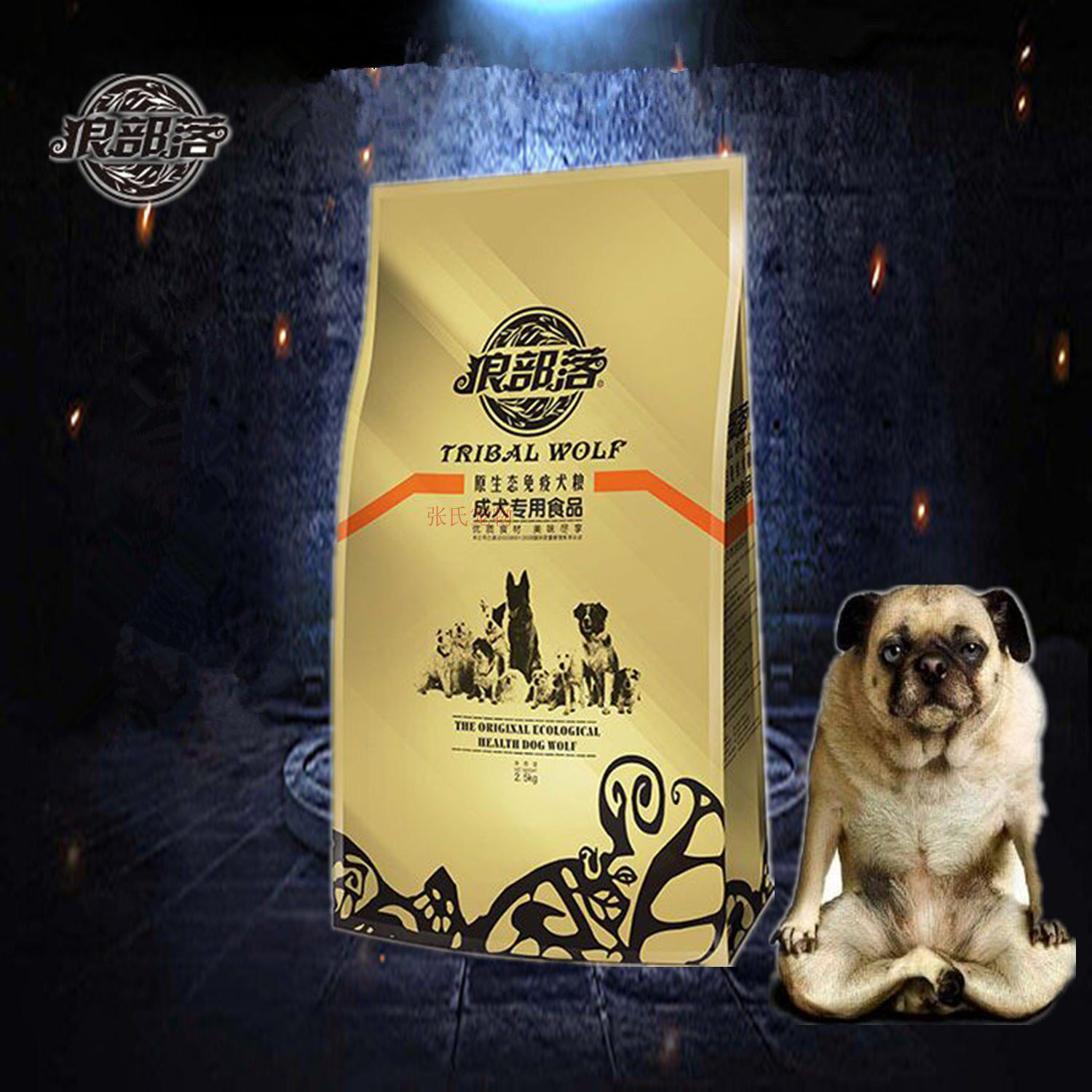 狼部落力狼成犬狗粮奶糕配方8kg 16斤犬主粮金毛萨摩泰迪包邮