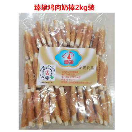 爱宠乐 宠物狗磨牙零食咬胶 鸡肉牛奶酪骨/棒 钙奶棒缠鸡肉2kg