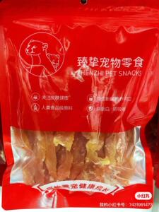 臻挚全犬种零食3月以上专用零食
