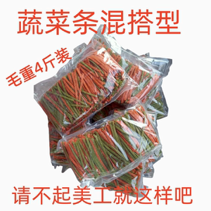 狗零食宠物零食鸡肉蔬菜条鸡肉胡萝卜条训练奖励零食泰迪贵宾金毛