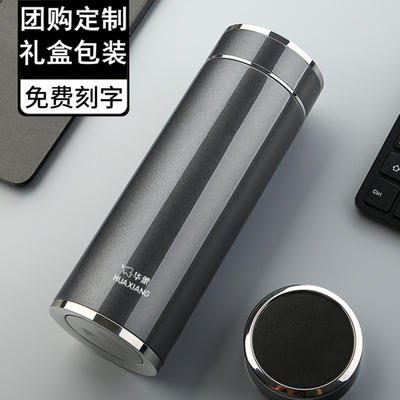 华象316不锈钢真空保温杯