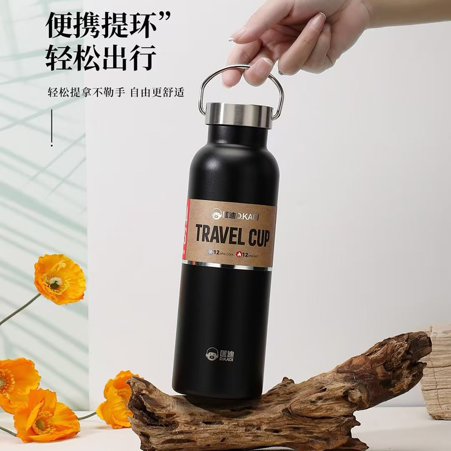 匡迪304不锈钢真空保温杯