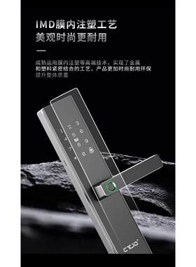 常通S3半自动智能锁指纹锁密码锁防盗