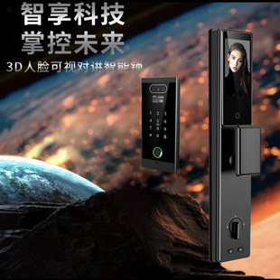 常通X101全自动嵌入式3D人脸识别智能锁可视对讲指纹密码防盗门锁