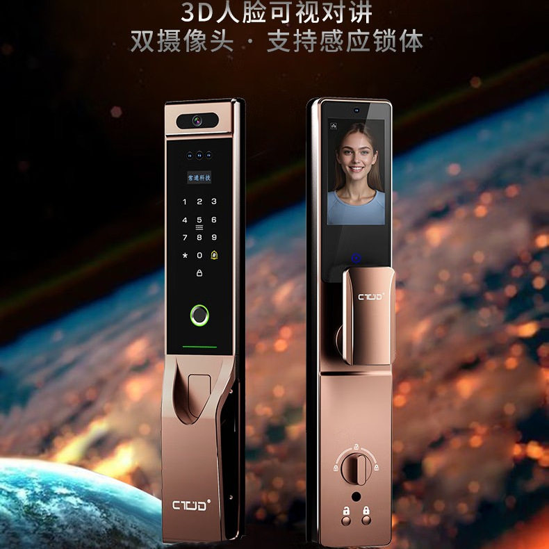 常通R3全自动3D人脸识别智能锁支持电子感应锁体主动监控