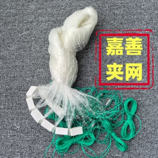 嘉善户外夹网括鱼传统尼龙夹网渔网 老式竹竿网 月亮网 挑网 抬网