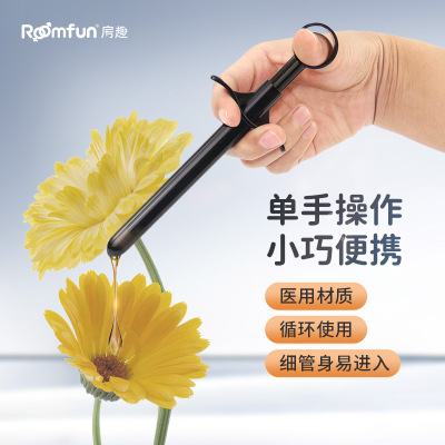 【浴火之路】润滑推油器肛肠注射器清肠的工具甘油液针筒家用