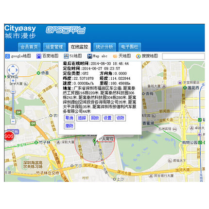 城市漫步摩托车电动车汽车车载定位防盗跟踪器系统GPS平台服务费