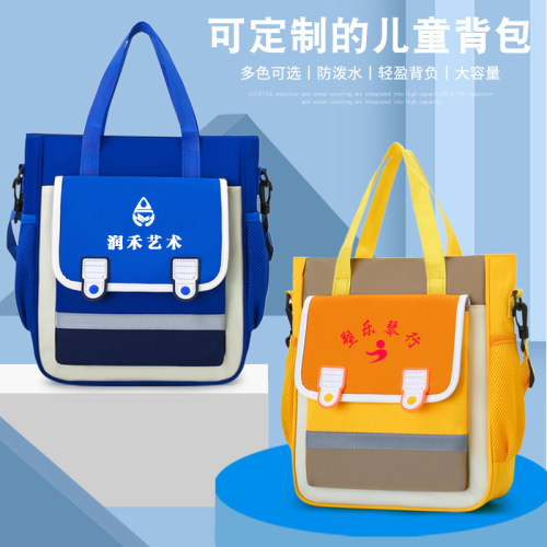小学生书包定制印logo补习包手提袋斜挎背包培训班儿童补课包印字