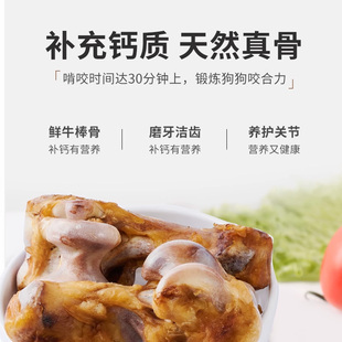 狗狗磨牙棒风干牛锤锤骨宠物去牙结石口臭洁齿耐咬磨牙棒中大型犬