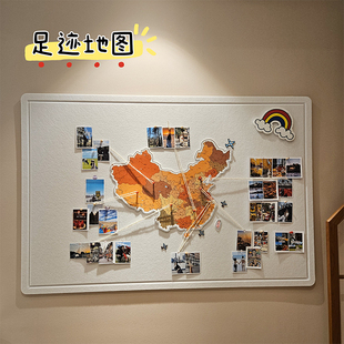 饰画挂画 毛毡中国旅行足迹打卡地图标记照片展示墙贴客厅办公室装