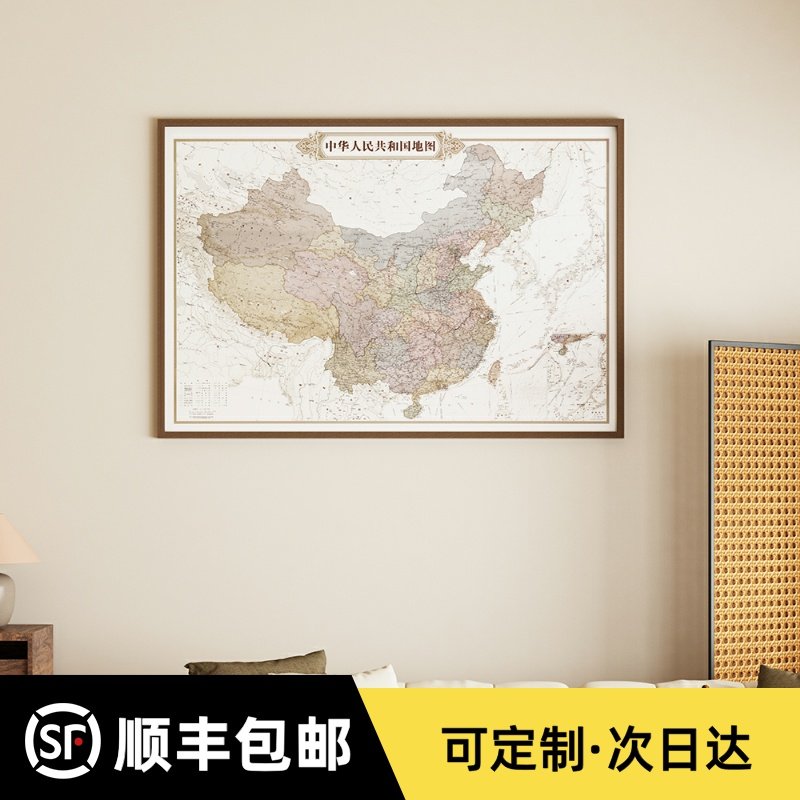 免打孔足迹旅行打卡地图办公室中国世界地图客厅挂画书房装饰画图片