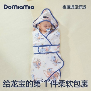 Domiamia龙年宝宝包被初生婴儿防惊跳新生儿春夏款 襁褓抱被小被子