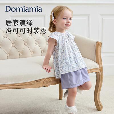 【新品】Domia儿童睡衣背