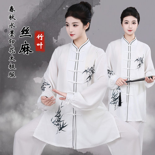 太极服男女同款八段锦太极拳练功武术表演比赛套装竹叶印花春夏款