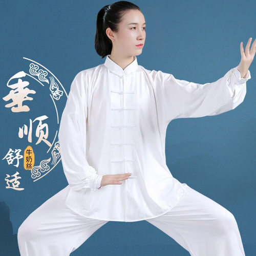 牛奶丝太极服练功服晨练服批发男女同款套装春夏季表演冰丝训练服