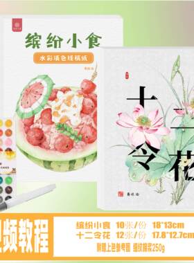 非偏远地区包邮-所有的都只选它