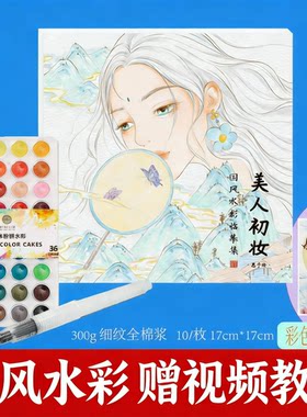 非偏远地区包邮-所有的都只选它