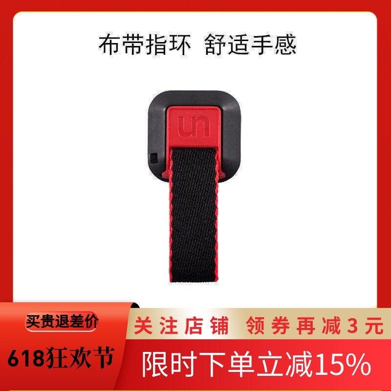 创意挂绳指环扣手机防摔扣指环粘贴式手机布编织带通用手绳指环扣