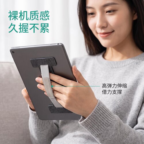 超薄小米ipad手持粘贴kindle伸缩手持器单手神器平板电脑掌托手带