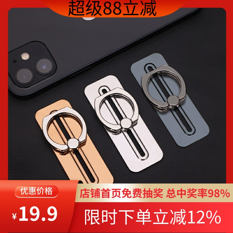 平板支架超薄多功能手机