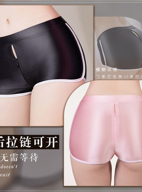 高腰性感光亮打底运动裤衩美臀