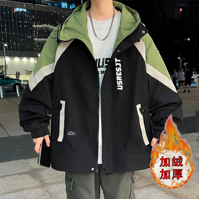 青少年连帽夹克男士2025秋冬新款加大码超好看加绒加厚冲锋衣外套